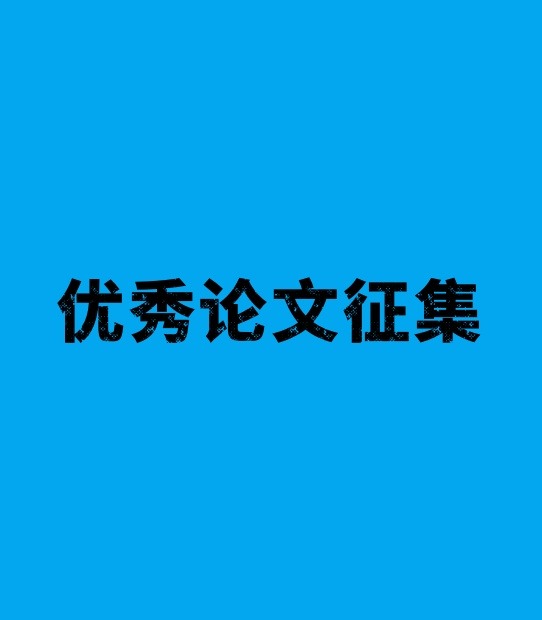 活动图片